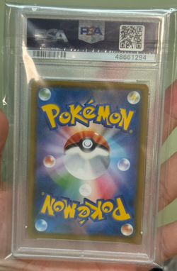 PSA 8 2018 Pokemon Japanese SM Promo Munch A Retrospective Scream Rowlet #290 - Image 2