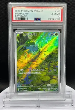 PSA 10 Bulbasaur Ivysaur Charmander Charmeleon Squirtle Wartortle 151 AR Pokemon - Image 3