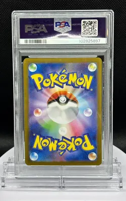 PSA 10 Bulbasaur Ivysaur Charmander Charmeleon Squirtle Wartortle 151 AR Pokemon - Image 4