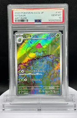 PSA 10 Bulbasaur Ivysaur Charmander Charmeleon Squirtle Wartortle 151 AR Pokemon - Image 5