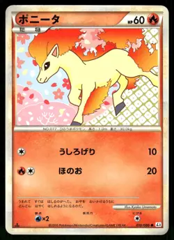 2010 Heavy Played Pokemon Ponyta 010/080 Clash at the Summit L3 Japanese - Image 1