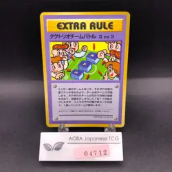 3 vs 3 Dugtrio Team Battle Glossy Vending Series 3 Promo Japanese Pokemon 1998 - Image 1