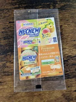 YU-GI-OH CHIBI BLUE EYES-ULTIMATE DRAGON SEALED 711 HI CHEW PROMO JAPANESE - Image 2