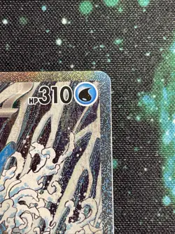 Kingdra EX 131 Black Star Promo Shrouded Fable Holo Card NM Condition S&V - Image 5