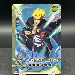 Boruto Uzumaki NR-SSR-082 Naruto Kayou Card - Image 1