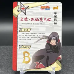 Itachi Uchiha NR-SSR-049 Naruto Kayou Card - Image 2