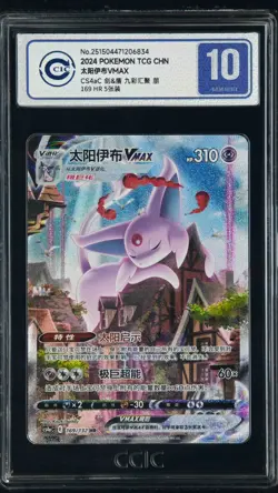 CCIC 10 Gem Mint Espeon VMAX 169/132 Eevee Heroes Pokemon Card Chinese HR - Image 1