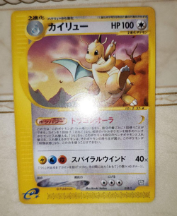 Dragonite 018/T Trainers Magazine Vol.19 Promo Japanese Pokemon Card 2002 - Image 1