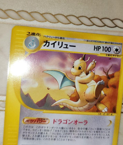 Dragonite 018/T Trainers Magazine Vol.19 Promo Japanese Pokemon Card 2002 - Image 2