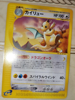 Dragonite 018/T Trainers Magazine Vol.19 Promo Japanese Pokemon Card 2002 - Image 3
