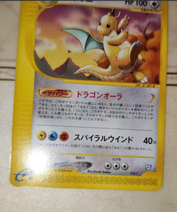 Dragonite 018/T Trainers Magazine Vol.19 Promo Japanese Pokemon Card 2002 - Image 4
