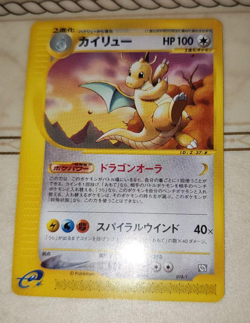Dragonite 018/T Trainers Magazine Vol.19 Promo Japanese Pokemon Card 2002 - Image 5