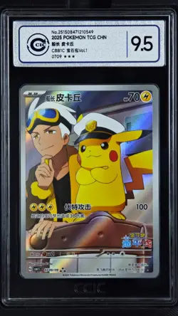 CCIC 9.5 Mint+ 2025 Pokemon Card Chinese Captain Pikachu 0709/09 Gem Pack AR - Image 1