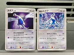 Explosive Birth Lugia 10th Movie Promo DPBP#299 No.249 Japanese Pokemon Card - Image 1