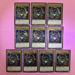 10 Card NM Dark Magician PGB1-JP011 Millennium Rare YuGiOh Card - Image 1