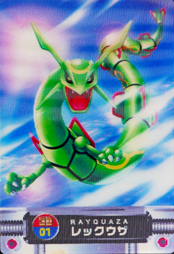 Pokemon Zukan Card Rayquaza 3D 01 Nintendo Advance Generation Japanese F4236 - Image 1