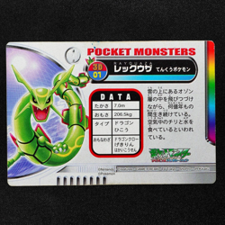 Pokemon Zukan Card Rayquaza 3D 01 Nintendo Advance Generation Japanese F4236 - Image 3