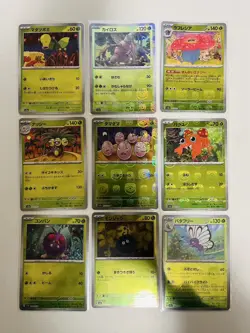 50 NM Set 151 Master Ball Holo Lot SV2A Japanese Pokemon Card Slowpoke No.146 - Image 2