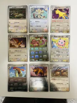 50 NM Set 151 Master Ball Holo Lot SV2A Japanese Pokemon Card Slowpoke No.146 - Image 4