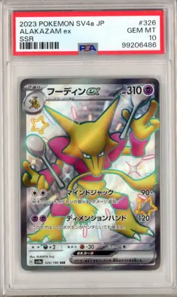 PSA 10 Alakazam ex 326/190 SSR Gem Mint Japanese Pokemon Card - Image 1