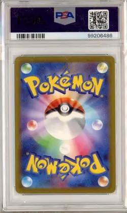 PSA 10 Alakazam ex 326/190 SSR Gem Mint Japanese Pokemon Card - Image 2