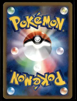 Skiploom 007/070 L1 HeartGold Heart Gold Reverse Holo Japanese Pokemon Card (HP) - Image 2