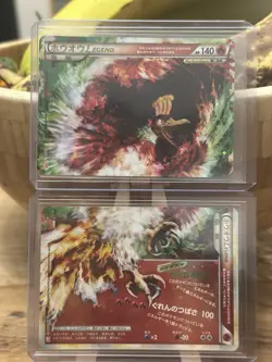 Ho-Oh Legend 015/070 016/070 1st Edition L1 Japanese Pokemon Card - Image 1