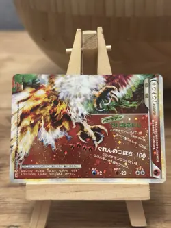 Ho-Oh Legend 015/070 016/070 1st Edition L1 Japanese Pokemon Card - Image 4