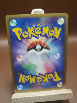 MP Pokemon Gastly DPBP#100 Space Time Creation DP1 Japanese Card - Image 2