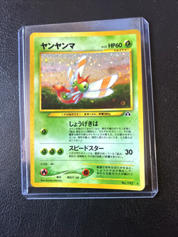 Yanma No. 193 Neo Discovery Holo Foil Rare Japanese Pokemon Card 2000 Near Mint - Image 2