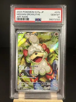 Pokemon PSA 10 Hisuian Growlithe (AR) 075/066 - Crimson Haze Japanese US Seller - Image 1