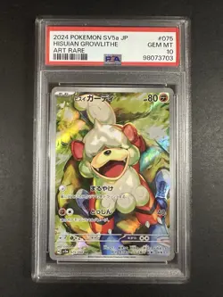 Pokemon PSA 10 Hisuian Growlithe (AR) 075/066 - Crimson Haze Japanese US Seller - Image 2