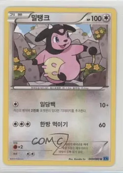 Miltank Korean Pokemon Flashfire (Wildblaze) #069 - Image 1