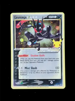 Greninja Gold Star SWSH144 Pokemon Sword Shield Promo 2021 NM 🔥🔥🔥 - Image 1