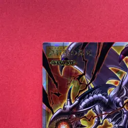 NM Red-Eyes Black Dragon RD/G002-JPC01 Rush Duel YuGiOh teka - Image 2