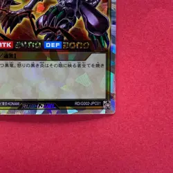 NM Red-Eyes Black Dragon RD/G002-JPC01 Rush Duel YuGiOh teka - Image 5
