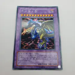 Yugioh Japanese GB7-001 Five-Headed Dragon Secret NM-EX - Image 1