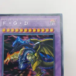 Yugioh Japanese GB7-001 Five-Headed Dragon Secret NM-EX - Image 3