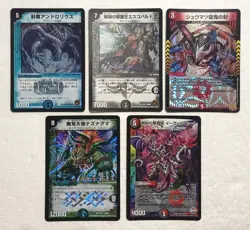 Lot of 5 Japanese Duel Masters Trading Card Game VR Card Set - Image 1