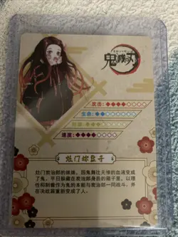 Demon Slayer TCG Holo Foil Textured Card Nezuko UR RARE Chinese Collectable - Image 2