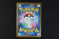 Mega Lucario ex 029/063 Japanese Holo Pokemon TCG Card m1L Mega Brave NEAR MINT - Image 2