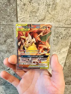Mint Charizard & Braixen GX 8/64 Remix Bout Pokemon Japanese Card - Image 1