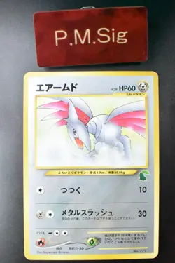 Skarmory No. 227 Intro Pack Chikorita Side Deck 2001 Japanese Pokemon Card - Image 1