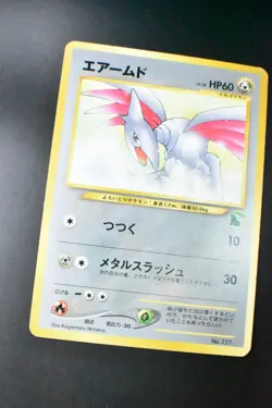 Skarmory No. 227 Intro Pack Chikorita Side Deck 2001 Japanese Pokemon Card - Image 3