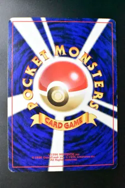 Skarmory No. 227 Intro Pack Chikorita Side Deck 2001 Japanese Pokemon Card - Image 5