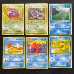 Fossil 1997 Normal Card Set of 6 Japanese Pokemon Card Old Back s007260 - Image 1