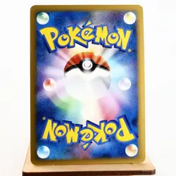 (A-) Spiky Eared Pichu M 011/022 2009 Movie Promo Pokemon Card Japanese y354-1 - Image 2