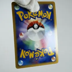 (A-) Spiky Eared Pichu M 011/022 2009 Movie Promo Pokemon Card Japanese y354-1 - Image 3