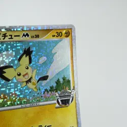 (A-) Spiky Eared Pichu M 011/022 2009 Movie Promo Pokemon Card Japanese y354-1 - Image 5