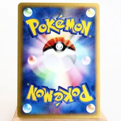 (A-) Falkner's Delibird 006/141 1st VS Pokemon Card Japanese p32-10 - Image 2